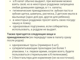 5 роддом Омск