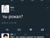 Муж шутканул ?