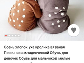 Девочки, кто-то заказывал подобный