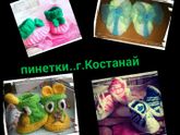 Моя работа..