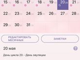 В ожидании