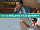 Мамы, у вас так