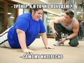 Надеюсь меня это не постигнет