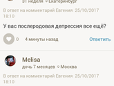 Ржу не могу???