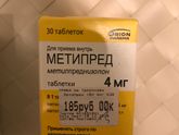 Отдам таблетки за шоколадку :)