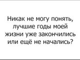 Про меня?