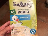 А кашу такую?