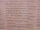 Помогите разобраться, как пить новые ОК