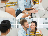 Ух ух