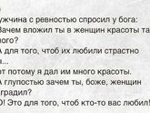 Так как то)))