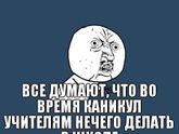 Просто так) немножко юмора))