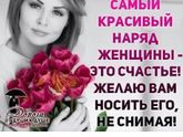 С 8 марта девочки!!!
