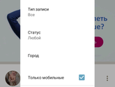 Где искать?