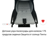прогулка geoby