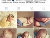 Фотосессия newborn