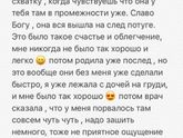 История родов 💫💕