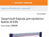 Девочки нужен совет.....