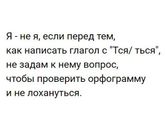 О даааа))), это про меня!!!)