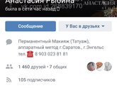 Микроблейдинг