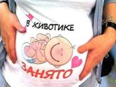 Пусть будет всё хорошо!!!!!