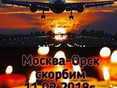 71 человек