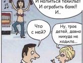 Ха ха ?