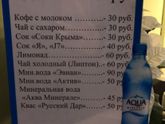 Люблю наш город!