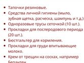 Девочки, зашла на сайт