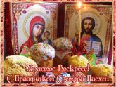 С праздником девочки!!!