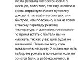 Что за новая мода