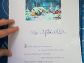 Отголосок Нового года.