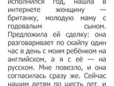 Иностранный язык для маленького ребёнка!