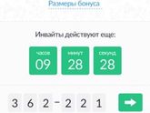 Много лайков в инстаграм