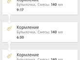 Вопрос к мамочкам на
