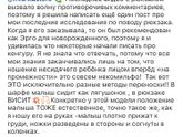 Эргорюкзак?