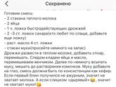 Блины Блины Блины!