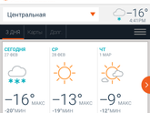 Нет, вы это слышали? 🌬