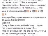 Это смешно)