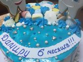 6 месяцев
