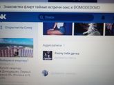 Девочки как быть то?