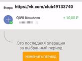 Сбор закрыт!Александр Смитюх