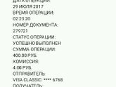 Помогите ребенку жить! Крик души родителей!
