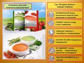 дневник худеющей как прошел 2 день