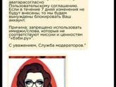 Бебик, ты что？Что за концлагерь？