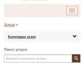 Отказ в получении пособия на ребёнка в МФЦ
