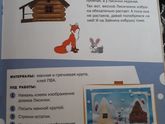 12 занятий. Занимаемся сами