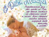 Мамочки и будущие мамочки!!!