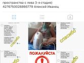 Как вы думаете?