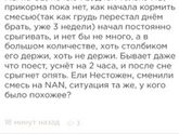 Постоянные срыгивания