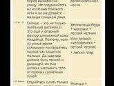 Во что одевать ребёнка и при какой температуре